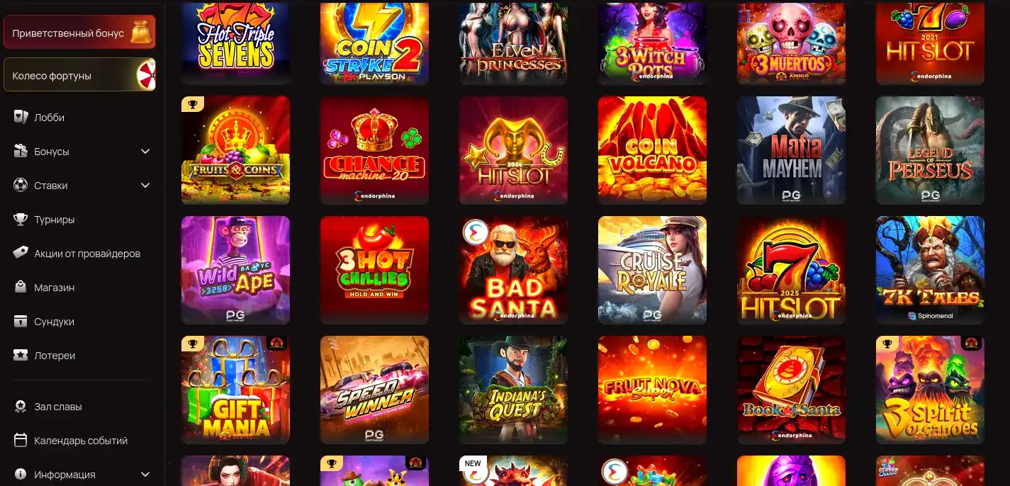 Мобильная версия казино Буст